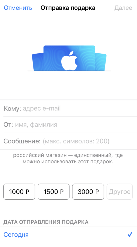 Как использовать мобильный счёт для оплаты AirBrush Premium на iOS - 05